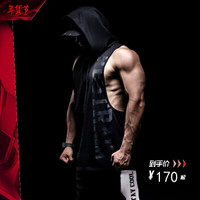 怪物守护者 MSGD运动背心 男子宽松连帽无袖健身衣 Fortitude Black 坚毅黑 L