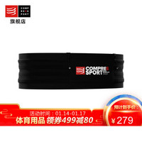 COMPRESSPORT跑步腰包收纳腰带越野跑大容量PRO 黑色 M/L