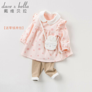 davebella戴维贝拉春季新品童装儿童衣服女童洋气套装 宝宝两件套 粉色圆点 110cm（5Y(建议身高105-115cm））