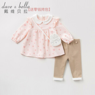 davebella戴维贝拉春季新品童装儿童衣服女童洋气套装 宝宝两件套 粉色圆点 110cm（5Y(建议身高105-115cm））