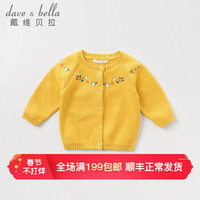 davebella戴维贝拉春款新品女童绣花针织衫开衫 儿童宝宝毛衣线衣 黄色 130cm(7Y(建议身高120-130cm))