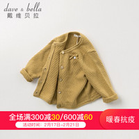 davebella戴维贝拉春装新品女童长袖针织衫 幼儿宝宝毛衣开衫 黄色 66cm（12M(建议身高59-66cm)）