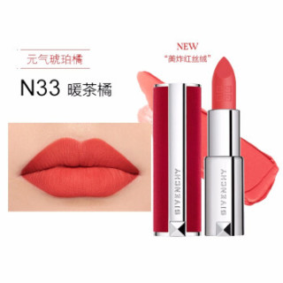 商品纪梵希(givenchy)高定香榭红丝绒唇膏 3.4g,n33 暖茶橘