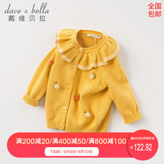 davebella戴维贝拉2019秋季新款女童儿童针织衫 婴童宝宝毛衣开衫 黄色 66cm（12M(建议身高59-66cm)）