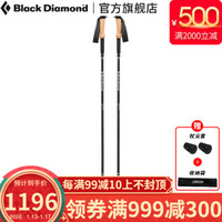 Black Diamond/黑钻  碳素可折叠登山杖-112202 N/A(不区分颜色) 130