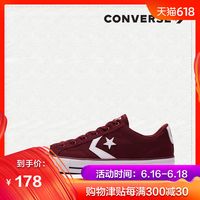 CONVERSE 匡威 Star Player 男士休闲运动鞋