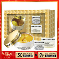 彼得罗夫（PETERTHOMASROTH）奢金焕亮提拉眼膜 眼膜30对+洁肤黄油30ml+修护霜15ml