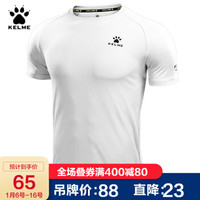KELME卡尔美夏季休闲男运动T恤快干透气圆领跑步短袖871002 白色 XL/180