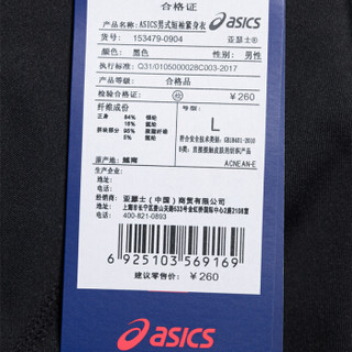 ASICS亚瑟士 运动T恤男紧身运动短袖速干 153479-0904 黑色 L