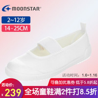 MoonStar 月星 日本原装进口 幼儿园室内鞋小白鞋男童女童帆布鞋儿童布鞋童鞋