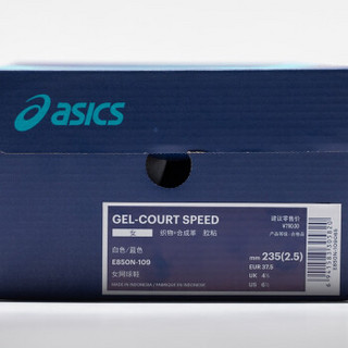 ASICS亚瑟士 速度型网球鞋女运动鞋GEL-COURT SPEED  E850N-709   白色/蓝色 37.5