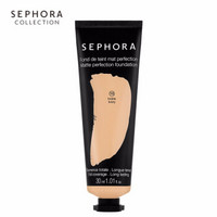 丝芙兰（SEPHORA）柔滑细致粉底乳 象牙色