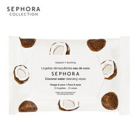 丝芙兰（SEPHORA） 卸妆巾系列25片装 椰子味10pcs