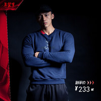 MSGD卫衣男 冬季运动彩点棉加绒套头长袖加厚上衣  勇士系列 蓝色(彩点色织技术) M(现货出售)