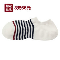 无印良品 MUJI 男式 合脚直角 运动船袜 海军蓝X横条 25-27cm（40-44）