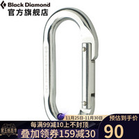 Black Diamond/黑钻/BD Oval Carabiner O型锁 210075 N/A（不区分颜色）