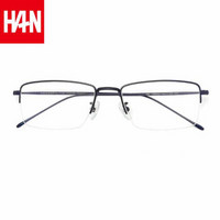 汉HAN商务半框轻纯钛眼镜架配近视镜框防蓝光防辐射电脑护目镜男41115 哑蓝色 眼镜架