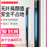 MELING 美菱 MFT66-A 塔扇 基础款