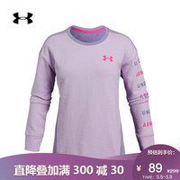 安德玛官方 UA Rival Terry 女童圆领运动卫衣 Under Armour-1327361 紫色543 童M