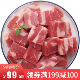 科尔沁 生鲜牛肉 肥牛块 500g 