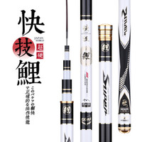 GW 光威 鱼竿快技鲤轻硬4.5米28调台钓竿19调大物杆钓鱼竿旗舰鲤鱼手竿鱼杆 光威快技鲤6.3米+竿稍+礼品