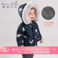 davebella戴维贝拉冬天新款男童儿童90绒保暖连帽毛领羽绒服 DB12012 北极熊印花 100cm(4Y(建议身高95-105cm))