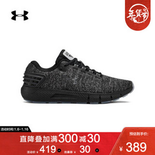 安德玛官方 UA Charged Rogue 男子 跑步鞋 Under Armour-3022674 黑色001 42.5