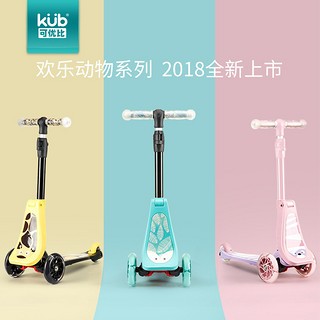 kub 可优比 三合一儿童滑板车