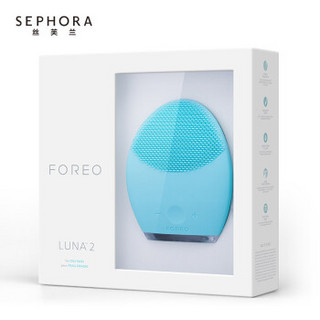 斐珞尔（FOREO）露娜2净透舒缓洁面仪 硅胶洗脸仪  要求下架 油性肌肤/蓝