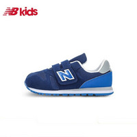 New Balance 儿童网面运动鞋男春夏季儿童跑步鞋女中大童鞋透气休闲鞋 KA373 KA373BRY/蓝色 35码/21cm