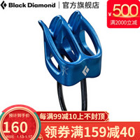 Black Diamond/黑钻/BD 户外登山攀岩装备保护器-ATC-XP 620075 蓝色