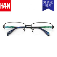 汉（HAN）近视眼镜框架男女款 纯钛商务防辐射光学眼镜 J81551 经典纯黑 配1.67非球面防蓝光镜片(400-1000度)