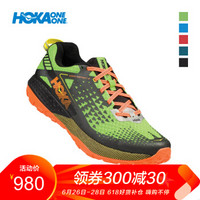 HOKA ONE ONE男飞速本能2回弹越野跑步鞋Speed Instinct 2减震轻便运动鞋 茉莉绿/黑 US 9 /270mm