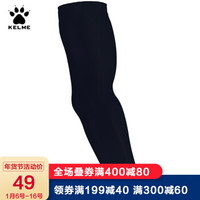 KELME卡尔美户外夏季防晒袖套手臂套袖9886711 黑色 S（两只装）