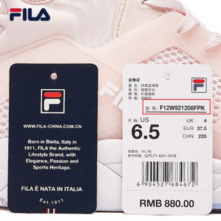 1FILA 斐乐官方 CAGE BIO 女子篮球鞋 2019夏季新品ins同款休闲鞋 朴雾嫩粉-PK 37.5