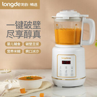 龙的（longde）破壁机多功能家用加热豆浆机搅拌机辅食机可预料理机榨汁机 LD-PB11A