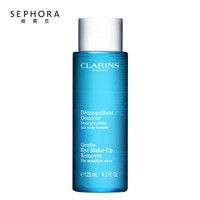 娇韵诗（CLARINS）舒柔眼部卸妆水 125ml