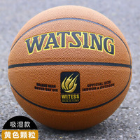 WITESS 篮球正品室外水泥地耐磨真皮手感中小学生7号软皮加厚成人比赛室内室外通用蓝球 橘色吸湿颗粒软皮护手7号成人篮球【送全套赠品】