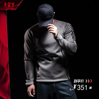 Monster Guardians 暗夜系列男子春秋运动套头卫衣休闲长袖 Khaki 卡其配色 XL