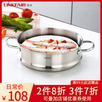 凌丰(LINKFAIR)笼屉 加厚加高不锈钢蒸格蒸笼蒸屉 LFDZL-GJ22(22cm)