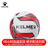 KELME卡尔美 儿童足球青少年小学生4号训练足球5号成人比赛足球 90150J 9996542 白红（机缝） 5号