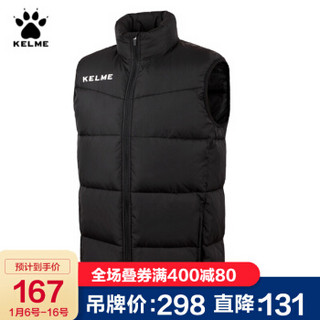 KELME 卡尔美秋冬运动棉衣男马甲足球训练保暖棉服背心K15P022-2 黑色 XL