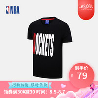 NBA火箭 休闲运动 印花短袖T恤 男 图片色 S