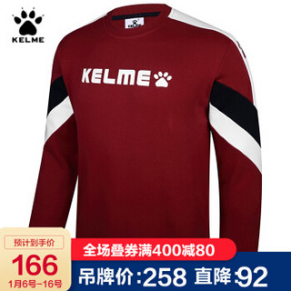 KELME卡尔美 秋季新款运动卫衣男休闲拼接针织套头衫3881529 酒红色 3XL/190