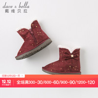 davebella戴维贝拉冬季装新款女童休闲保暖中筒靴子 酒红色 165(鞋内长16.5cm) 适合脚长16cm