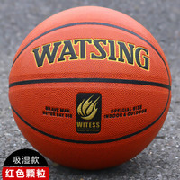 WITESS 篮球正品室外水泥地耐磨真皮手感中小学生7号软皮加厚成人比赛室内室外通用蓝球 红色吸湿颗粒软皮护手7号成人篮球【送全套赠品】