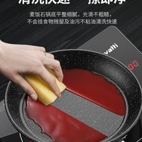 浩诺 麦饭石平底不粘锅 22cm