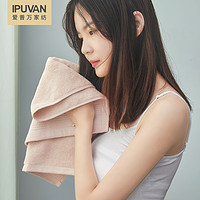 IPUVAN 爱普万 纯棉毛巾 33*74CM*100g*4条装