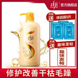 lovefun 拉芳 柔顺营养蛋白护发素 1000ml