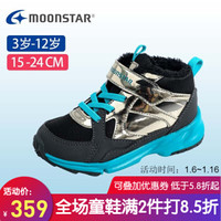 Moonstar月星 2019年冬季新款 男童棉鞋加厚冬鞋女童加绒保暖运动鞋平衡车鞋 金色 内长17cm